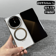 德銳斯適用華為matex6手機殼新款Matex6典藏版金屬鏡頭支架透明磁吸中軸x5硬殼保護套折疊屏感男女后殼 【透明銀】金屬鏡頭支架*中軸保護*送AR鏡頭膜 華為 Mate X6