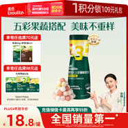 英氏（Engnice）嬰幼兒手指泡芙 嬰兒寶寶零食五彩嘟嘟泡芙條繽紛蔬果味罐裝38g