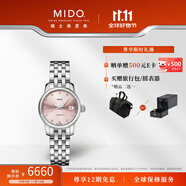 MIDO瑞士手表貝倫賽麗系列迷你小表盤(pán)時(shí)尚優(yōu)雅機(jī)械女表送女友 粉紅色 25mm