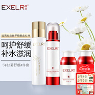 萱姿化妝品純臻洋甘菊舒緩套裝洗面奶+花香水+舒緩霜+精華4件套