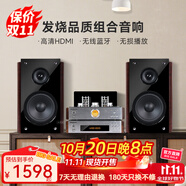 諾普聲（Nobsound）TAP-525 藍牙音箱迷你音響低音炮無線2.1膽機USB音箱組合 諾普聲TAP-525組合