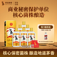 碧春伍醬香型白酒53度 貴州老酒宴請商務(wù)送禮500ml*6瓶一箱裝