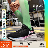 李寧吾躍2.0丨跑步鞋網(wǎng)面透氣舒適女鞋中考體測(cè)跳繩運(yùn)動(dòng)鞋ARSU010