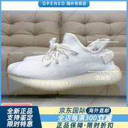 阿迪達(dá)斯現(xiàn)貨秒發(fā)YeezyBoost350V2椰子350冰淇淋跑鞋C9366正品 CP9366 41