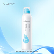 安安金純玻尿酸維生素原B5高保濕噴霧 補水保濕 舒緩 300ml*1瓶