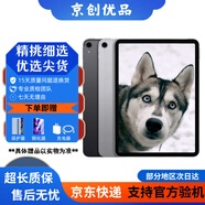 Apple蘋(píng)果iPad mini5/6 iPadair3/4 2021款iPadPro二手平板電腦 2018款Pro 12.9寸插卡版 256G WIFI版 99成新