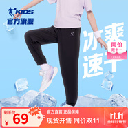 喬丹QIAODAN童裝男童褲子兒童運動褲2025春夏款舒適長褲休閑運動衛(wèi)褲 黑色/紫霞色（25年夏季新款） 165 CM