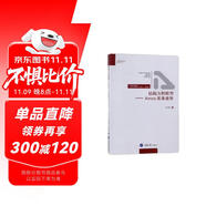 結(jié)構(gòu)方程模型：Amos實(shí)務(wù)進(jìn)階（結(jié)構(gòu)方程模型AMOS的操作與應(yīng)用提高版）/萬(wàn)卷方法