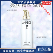 蘭皙【官方】蘭皙瑩雪肌水活新肌橄欖純露深透補(bǔ)水套裝禮盒護(hù) 蘭皙雪肌亮膚露