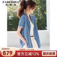 法貝莎品牌牛仔襯衫外套女短袖夏季新款通勤復(fù)古寬松休閑襯衣女士上衣 淺牛仔藍(lán) 均碼 M