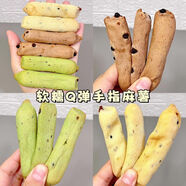 手指麻薯面包早餐網(wǎng)紅蔓越莓糕點(diǎn)巧克力休閑小零食辦公室整箱充饑 軟糯Q彈【可可巧克力味】 營養(yǎng)美味：【整箱35條】發(fā)7袋