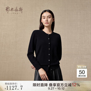 鄂爾多斯1980秋冬山羊絨圓領(lǐng)純色內搭開(kāi)衫女羊絨開(kāi)衫外套 純黑-25 2XL 175/96A
