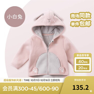 戴維貝拉（DAVE＆BELLA）童裝男童服裝兒童外套女童春秋款嬰兒秋裝寶寶衣服小童搖粒絨上衣 粉色【DBX14462】 90 （建議身高80-90cm）