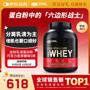 ON金標乳清蛋白粉5磅巧克力麥芽味 美國進(jìn)口 分離乳清為主 運動(dòng)塑型