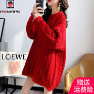 AEMAPE大碼胖mm超厚加絨加厚毛衣女秋冬新款寬松慵懶風(fēng)中長款毛衣針織衫 紅色 【大碼精選】 L 100-120斤