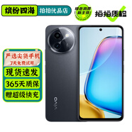 vivo Y200i 二手5G手機 6000mAh大電池 120Hz高刷護眼屏 vivo手機 星夜黑 12GB+512GB 99新