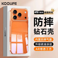 KOOLIFE適用 iPhone17ProMax手機殼 蘋果17Promax保護套 拜耳材質(zhì)全包透明硅膠防摔殼超薄氣囊軟硬殼男女
