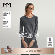 麥檬MM商場(chǎng)同款24秋新品寬松撞色綿羊毛毛針織衫毛衣5F8132141 煙灰 S