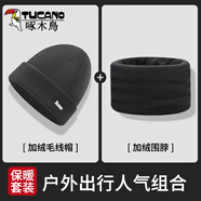 啄木鳥(niǎo)帽子男毛線(xiàn)帽秋冬季防寒針織帽加絨加厚保暖女士棉帽騎行防風(fēng)冷帽