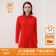鹿王羊絨連衣裙女100%山羊絨針織中長款裙子半高領(lǐng)輕中式時尚百搭 中國紅 170/88A/105(L)
