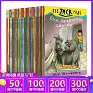 英文原版 Zack Files 系列 札克檔案 30冊合售 冒險題材兒童章節(jié)橋梁書 小學(xué)英文課外閱讀 綠山墻