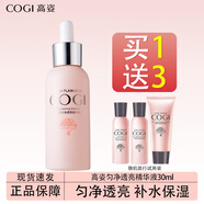 高姿護(hù)膚品套裝女勻凈透亮萃白禮盒大白水美白淡斑水乳化妝品 精華液30ml