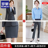 羅蒙（ROMON）灰色小西裝女短款長(zhǎng)袖大碼小個(gè)子西服上衣職業(yè)工作服春秋外套修身 【長(zhǎng)/袖】灰色西裝+/褲子+裙子+ S (78-88斤)