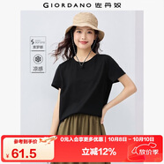 佐丹奴戶(hù)外穿搭短袖t恤女索羅娜涼感快干抗菌純色上衣女 05323439