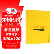 五臺(tái)山佛光寺