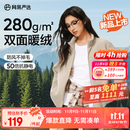 網(wǎng)易嚴(yán)選25新品搖粒絨外套男士夾克沖鋒衣內(nèi)膽夾克蓄熱保暖抓絨衣戶外休閑 A款25秋冬克重升級-淺米駝 M