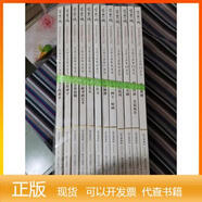 紫禁城2018年全年1-12故宮出版社故宮出版社