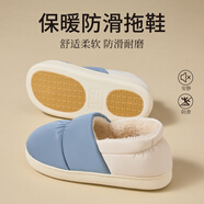 潔麗雅防水棉拖鞋男士秋冬季室內居家防滑保暖厚底踩屎感加絨全包棉鞋女 深藍色【升級款 抗菌+防滑貼片底】 42-43 (適合41-42)