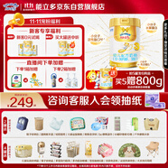 澳優(yōu)（Ausnutria）能立多【買5罐送1罐800g】幼兒配方奶粉3段(1-3歲)800g