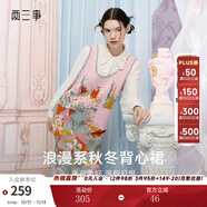 兩三事兩三事針織連衣裙春季粉色毛衣裙無袖背心裙寬松穿搭裙子閱讀少女 粉色 L