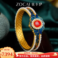 佐卡伊黃金吊墜女足金古法琺瑯彩國(guó)色天香經(jīng)典復(fù)古首飾套裝送老婆禮物 手鐲（約67.9克/多退少補(bǔ)）