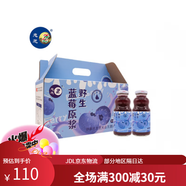 忠芝黑龍江伊春野生藍莓原漿 藍莓汁原汁 248ml*8瓶 禮盒 248ml*8瓶【果汁含量≥98%】