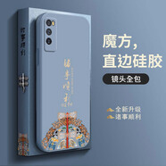勁國興中國風(fēng)華為暢享Z手機(jī)保護(hù)殼5G液態(tài)矽膠保護(hù)套新品暢享Z全包防摔男女款2軟殼暢亨潮網(wǎng)紅外殼享暢網(wǎng) 諸事順利【薰衣灰】送掛繩 華為 暢享Z
