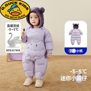 G.DUCKKIDS【鵝絨】嬰幼兒羽絨服連體衣2025冬季男女小寶寶護肚外出加厚爬服 紫色小熊 【鵝絨+雙拉鏈+護肚】 73 -身高60-70cm/1-4個月