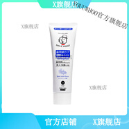 SMILE HONEYSH澤托克日本原裝進(jìn)口人參牙膏固齒ZETTOC澤托克  以收到 留蘭薄荷 100g