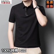 凡客誠品【雷軍同款】純棉POLO衫男士翻領(lǐng)短袖2025新款潮流純色T恤修身上 黑色 2XL 【建議150-165斤】