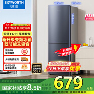 創(chuàng)維185L雙門小型家用電冰箱 變頻 冷藏冷凍迷你雙開(kāi)門冰箱 租房宿舍小冰箱 國(guó)家補(bǔ)貼15%BCD-185E