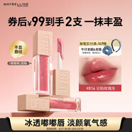 美寶蓮嘟嘟棒唇釉潤唇膏豐盈滋潤水潤唇蜜 014淪陷玫瑰凍5.4ml 生日禮物