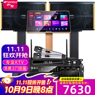 山水（SANSUI）PK10家庭ktv音響套裝 家用商用K歌卡包音箱影院清吧點(diǎn)歌機(jī)唱K設(shè)備專業(yè)效果器KTV全套設(shè)備卡拉OK PK10+功放效果器+U段麥+3T點(diǎn)歌