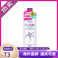 娥佩蘭（OPERA）薏仁水護(hù)膚柔膚化妝水薏米水naturie爽膚水控油祛痘【海外直郵】 一瓶裝