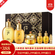 后（The history of Whoo）天氣丹套裝禮盒護(hù)膚化妝品 韓國(guó) 送女友 情人節(jié)禮物【包稅】 拱辰享陰陽(yáng)平衡水乳霜六件套