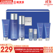 歐蕙（OHUI）套裝歐惠小綠瓶水乳霜套盒多效活妍潤膚女護膚品禮盒植物水乳韓國 歐惠凈顏去豆水乳洗面奶7件套
