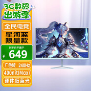 優(yōu)派23.8英寸藍(lán) 240Hz高刷 FastIPS 硬件低藍(lán)光 高亮度 1ms 電競小鋼炮 PS5游戲顯示器 VX24G10-BL