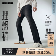 利郎牛仔褲男中腰窄腳修身四面彈褲子秋季男款2025新款高彈力牛仔男褲 黑-長(zhǎng)褲G5QNZ80601 27 (實(shí)物31.5碼) (170/80A)