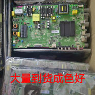 語森憶9成新康佳B65U LED65D6 50D6主板35023440配屏1939YT2142YT 50寸