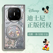 迪士尼（Disney）三人游適用華為MateX6手機殼新款透明折疊屏支架女外殼matex6典藏版情侶磁吸帶中軸保護套x5卡通感 【古董白-磁吸支架款】360°旋轉磁吸支架殼膜一體 華為_(kāi)Mate_X6